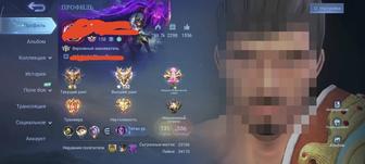 Аккаунт мобайл легендс