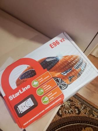 Сигнализация