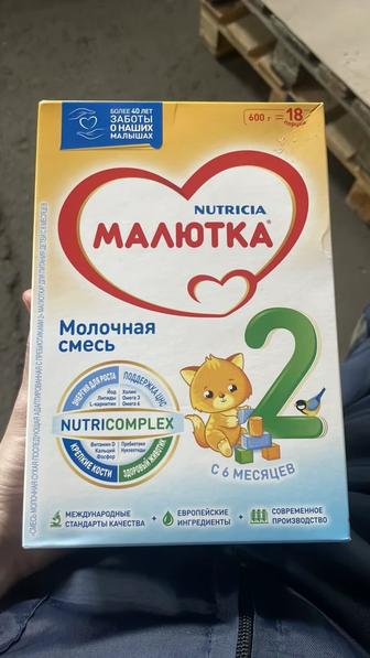 Продам детское питание !