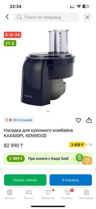 Кубикорезка