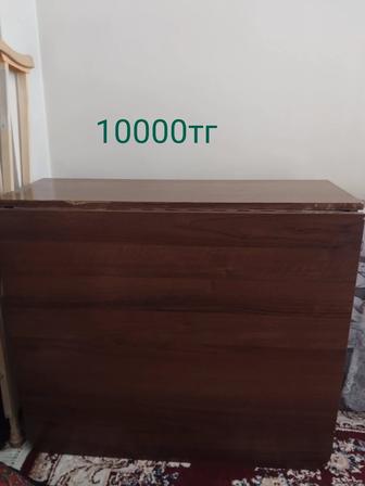 Стол