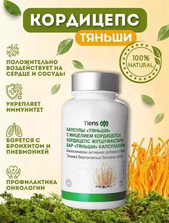 Кордицепс в капсулах Тяньши