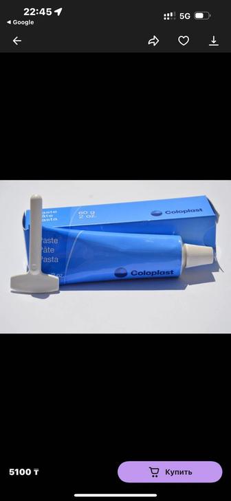 Герметик паста