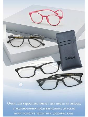 Графеновые компьютерные очки для защиты глаз