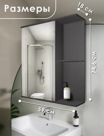 Шкаф с зеркалом для ванной