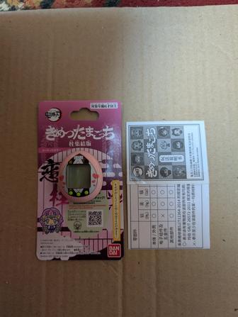 Тамагочи по аниме Клинок рассекающий демонов