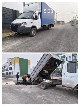 Грузоперевозка самосвал Газель