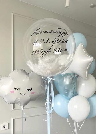 Воздушные шары