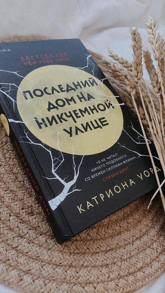 Продам книгу