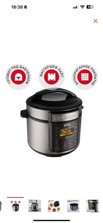 Мультиварка REDMOND RMC-PM381