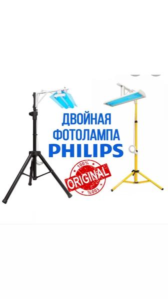 Продажа фотоламп Philips от желтушки