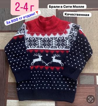 Продам кофточки теплые новогодние и мастерки и теплые кофты