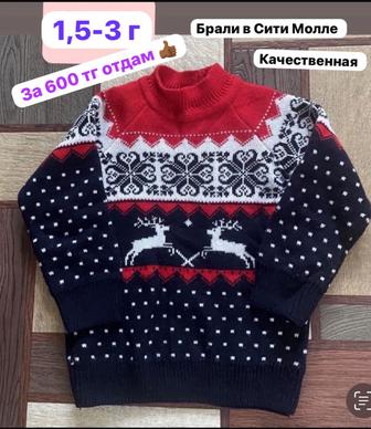 Продам кофточки теплые новогодние и мастерки и теплые кофты