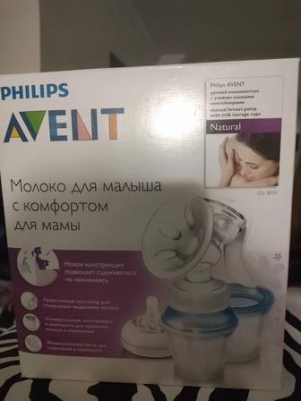 Молокоотсос