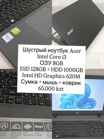 Ноутбук Acer