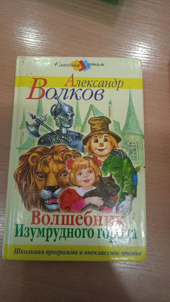 Книги, детская литература.