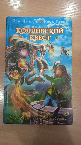 Книги, детская литература.