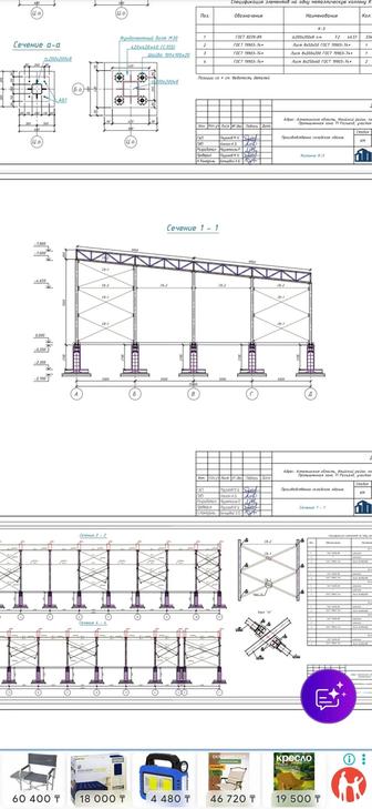 Сварщик понимаю заказы метал дерева , навесы заборы кровля . Ангары