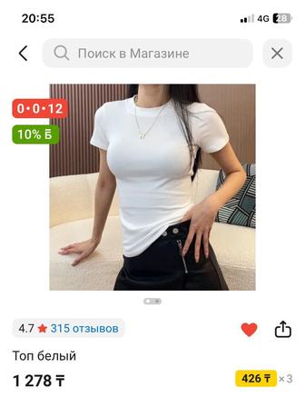 Продам белую футболку
