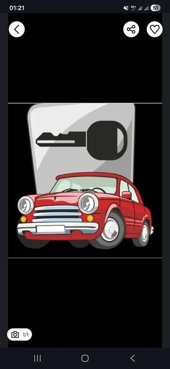 Аварийное срочное вскрытие автомобиля