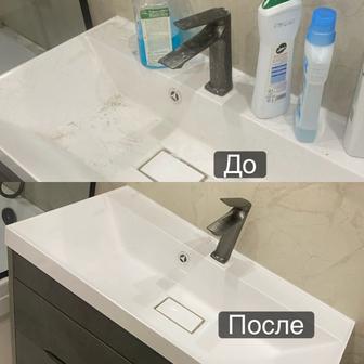 Клининг алматы