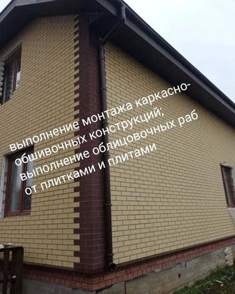 Термопанели клинкерный
Основа пенопласт толщина 3см плотность м35