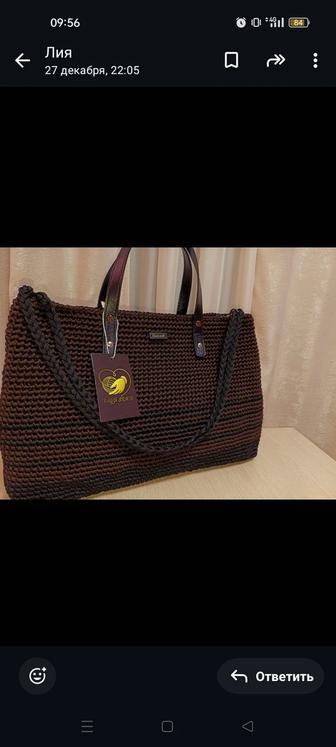Сумка вязаная ручной работы