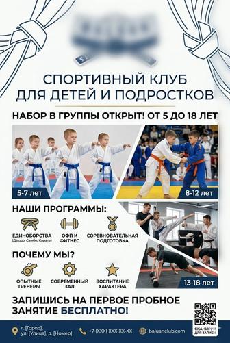 Рекламный дизайн Соцсети Печать Листовки Брошюры