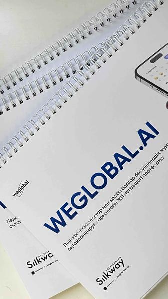 Каталоги Меню Переплет на пружине