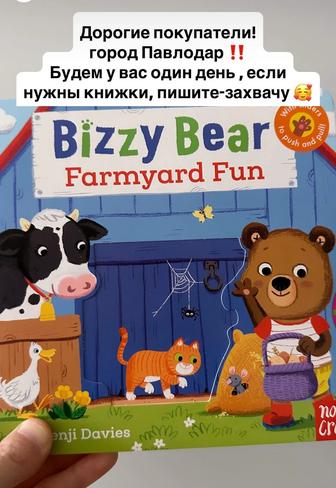 Детские книжки