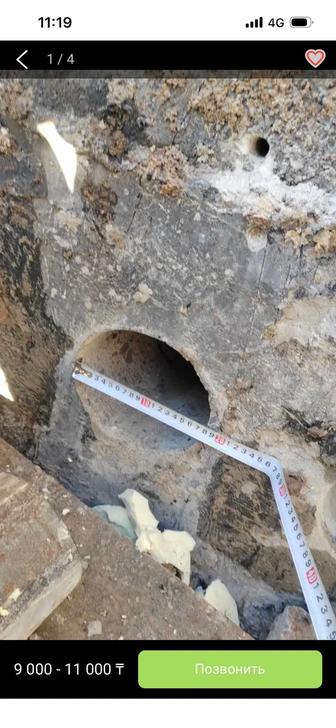 Алмазное бурение отверстий(сверление )