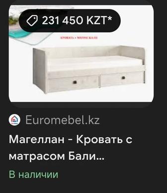 Кровать для подростка