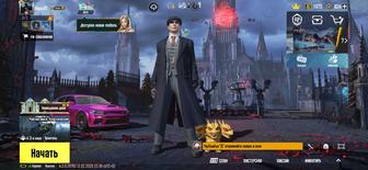 аккаунт пабг