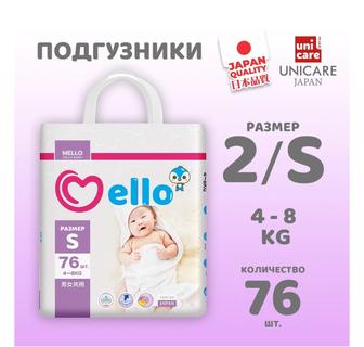 Подгузники Mello S