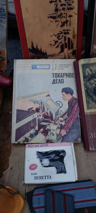 Токарное дело СССР издание редкая