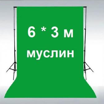 Фон тканевый зеленого цвета Хромакей 3x6 м (без стоек)