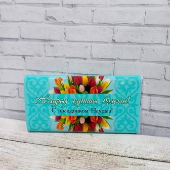 Шоколад подарочный на Наурыз