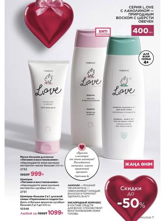 Уходовая косметика