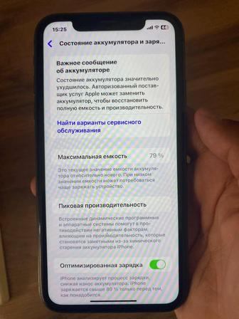Айфон 11 128гб