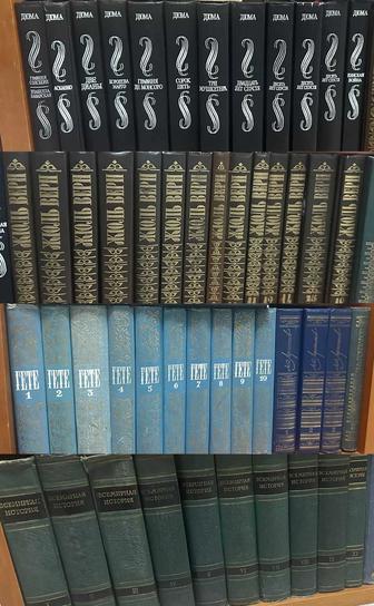 Всемирная история, художественная литература