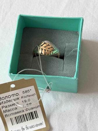 Продам золотое кольцо