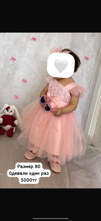 Продаю красивое платье