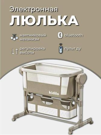 Детская электронная люлька