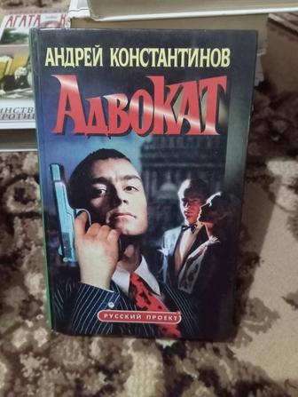 Продам книги в отличном состоянии торг