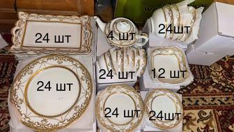 Посуда набор