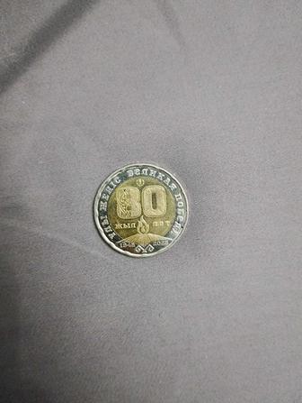 Коллекционная монета