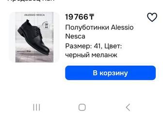 Кожаные новые полуботинки