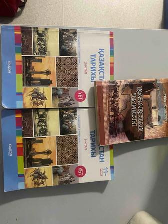 қазақстан тарихы, едукон