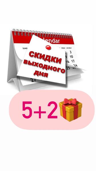 Фотолампа от желтушки
