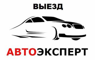 Автоподбор, Автоэксперт, Проверка авто, Толщиномер